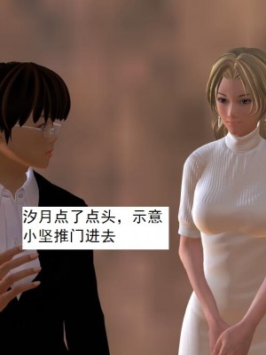 [3D][书生] 驅靈師 1-77_1802