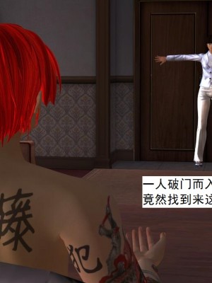 [3D][书生] 驅靈師 1-77_0697