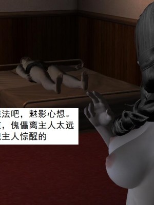 [3D][书生] 驅靈師 1-77_1583