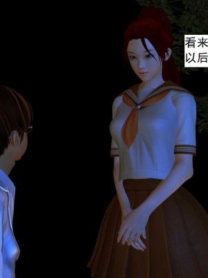 [3D][书生] 驅靈師 1-77_0122