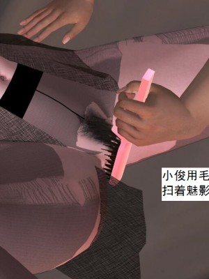 [3D][书生] 驅靈師 1-77_1617