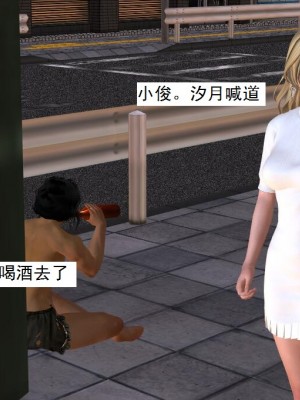 [3D][书生] 驅靈師 1-77_1680