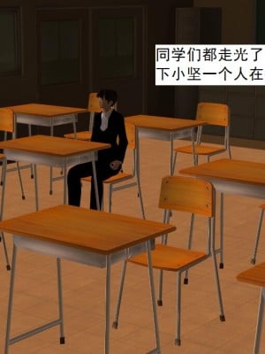 [3D][书生] 驅靈師 1-77_0017