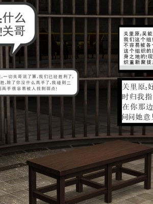 [3D][同人創作] 驱灵师 (偽) 77-78話_0022