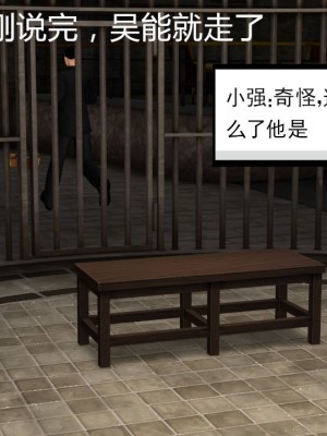 [3D][同人創作] 驱灵师 (偽) 77-78話_0081