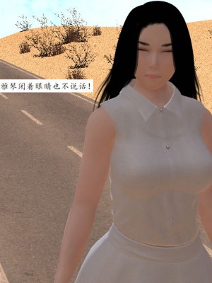 [3D][同人創作] 驱灵师 (偽) 77-78話_0115