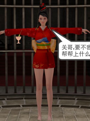 [3D][同人創作] 驱灵师 (偽) 77-78話_0034