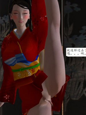 [3D][同人創作] 驱灵师 (偽) 77-78話_0194