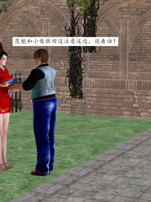 [3D][同人創作] 驱灵师 (偽) 77-78話_0137