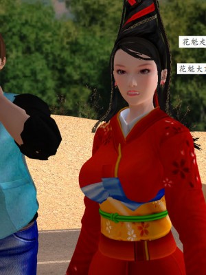 [3D][同人創作] 驱灵师 (偽) 77-78話_0162