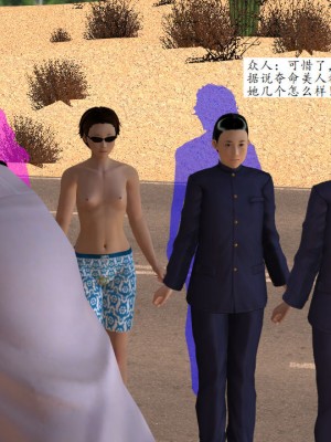 [3D][同人創作] 驱灵师 (偽) 77-78話_0179