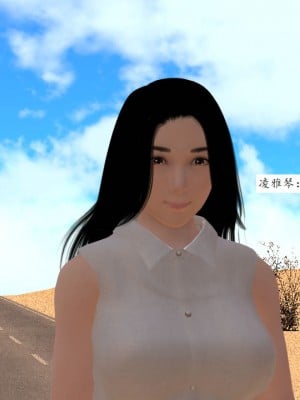 [3D][同人創作] 驱灵师 (偽) 77-78話_0107