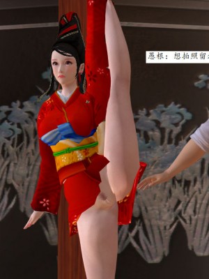 [3D][同人創作] 驱灵师 (偽) 77-78話_0177