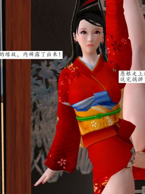 [3D][同人創作] 驱灵师 (偽) 77-78話_0176