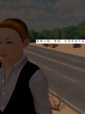 [3D][同人創作] 驱灵师 (偽) 77-78話_0186