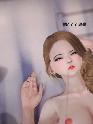 [3D][小星星] 人妻淫记 1-75+人物介绍（完结）_3264