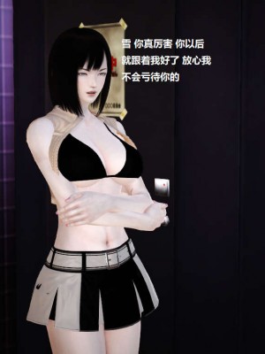 [3D][小星星] 人妻淫记 1-75+人物介绍（完结）_1533