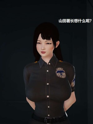 [3D][小星星] 人妻淫记 1-75+人物介绍（完结）_3935