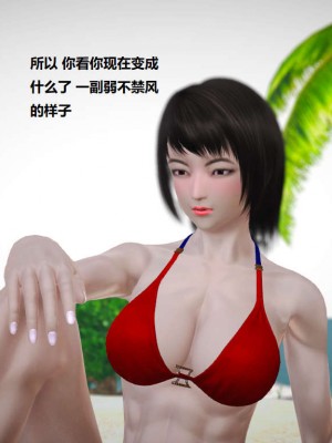 [3D][小星星] 人妻淫记 1-75+人物介绍（完结）_3213