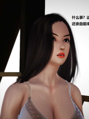 [3D][小星星] 人妻淫记 1-75+人物介绍（完结）_3806