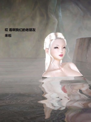 [3D][小星星] 人妻淫记 1-75+人物介绍（完结）_4005