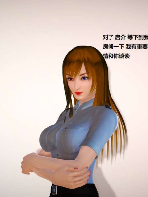 [3D][小星星] 人妻淫记 1-75+人物介绍（完结）_1401