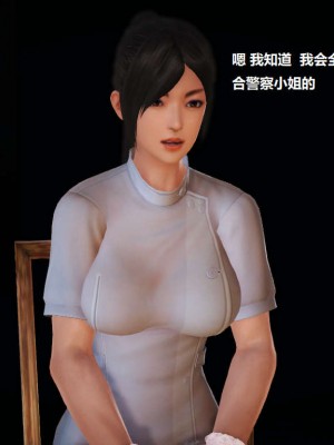 [3D][小星星] 人妻淫记 1-75+人物介绍（完结）_3361