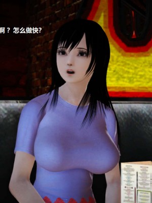 [3D][小星星] 人妻淫记 1-75+人物介绍（完结）_3472