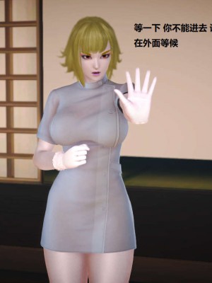 [3D][小星星] 人妻淫记 1-75+人物介绍（完结）_3740