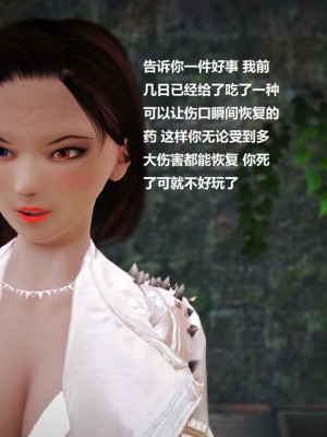 [3D][小星星] 人妻淫记 1-75+人物介绍（完结）_3525