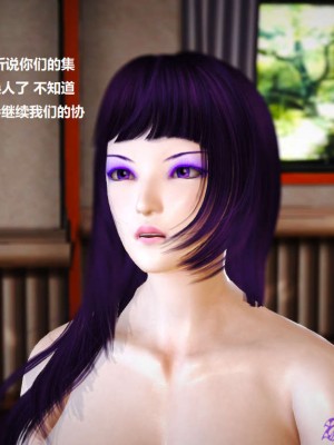 [3D][小星星] 人妻淫记 1-75+人物介绍（完结）_4776