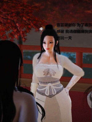 [3D][小星星] 人妻淫记 1-75+人物介绍（完结）_4765