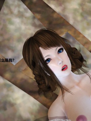 [3D][小星星] 人妻淫记 1-75+人物介绍（完结）_4868