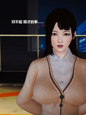 [3D][小星星] 人妻淫记 1-75+人物介绍（完结）_3615