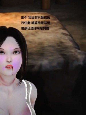 [3D][小星星] 人妻淫记 1-75+人物介绍（完结）_1232