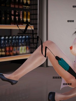 [3D][小星星] 人妻淫记 1-75+人物介绍（完结）_0239