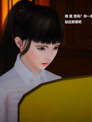 [3D][小星星] 人妻淫记 1-75+人物介绍（完结）_2420