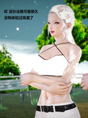 [3D][小星星] 人妻淫记 1-75+人物介绍（完结）_4411