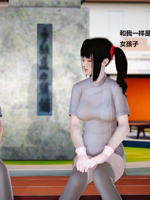 [3D][小星星] 人妻淫记 1-75+人物介绍（完结）_3885