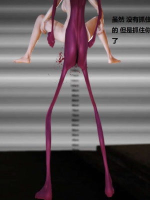 [3D][小星星] 人妻淫记 1-75+人物介绍（完结）_4626