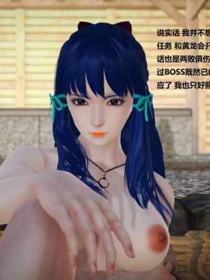 [3D][小星星] 人妻淫记 1-75+人物介绍（完结）_1884