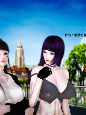 [3D][小星星] 人妻淫记 1-75+人物介绍（完结）_4262