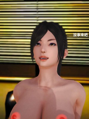 [3D][小星星] 人妻淫记 1-75+人物介绍（完结）_3371