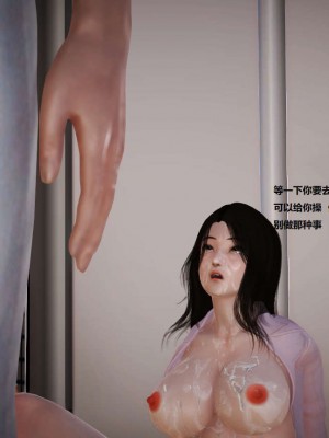 [3D][小星星] 人妻淫记 1-75+人物介绍（完结）_0205