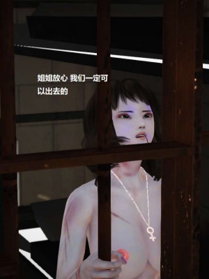 [3D][小星星] 人妻淫记 1-75+人物介绍（完结）_1089