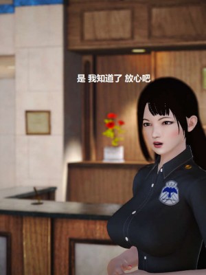 [3D][小星星] 人妻淫记 1-75+人物介绍（完结）_3687