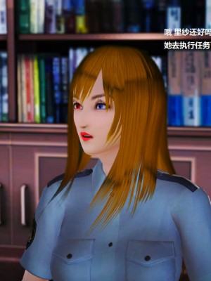 [3D][小星星] 人妻淫记 1-75+人物介绍（完结）_1313