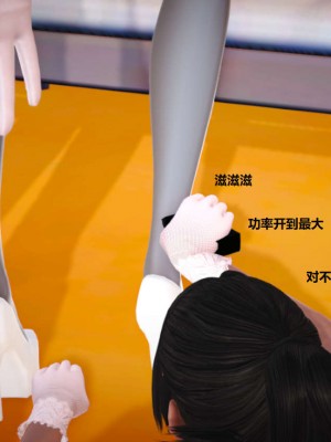 [3D][小星星] 人妻淫记 1-75+人物介绍（完结）_3237