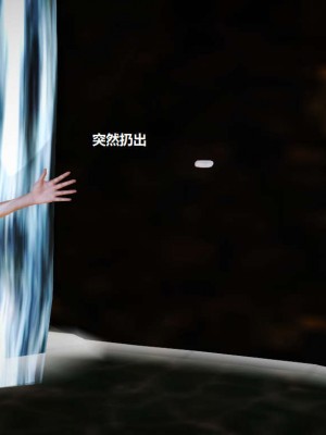 [3D][小星星] 人妻淫记 1-75+人物介绍（完结）_4309