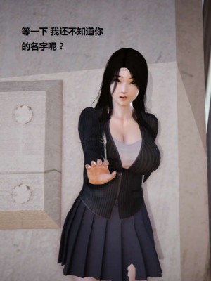 [3D][小星星] 人妻淫记 1-75+人物介绍（完结）_4597